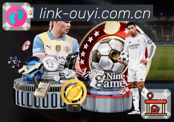 热门赛事竞猜内容