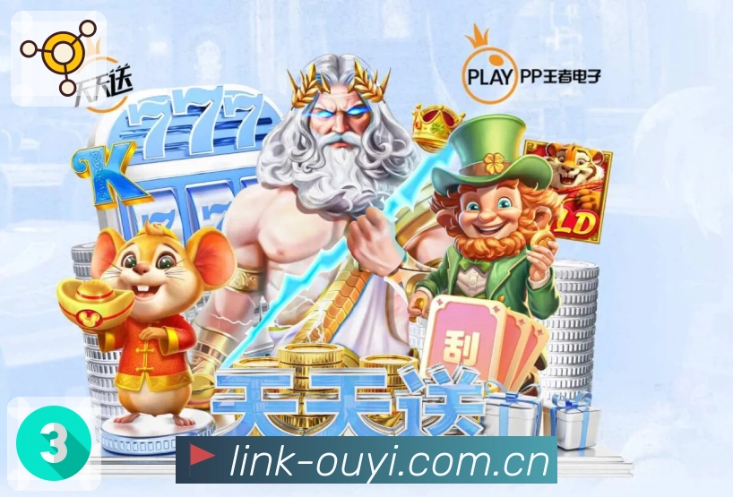 实时数据观察服务