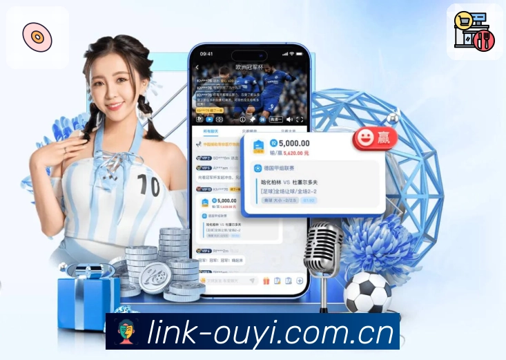 赛果规则查询内容